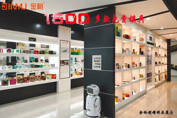 長(zhǎng)方形鐵盒展示廳 長(zhǎng)方形鐵盒展示廳