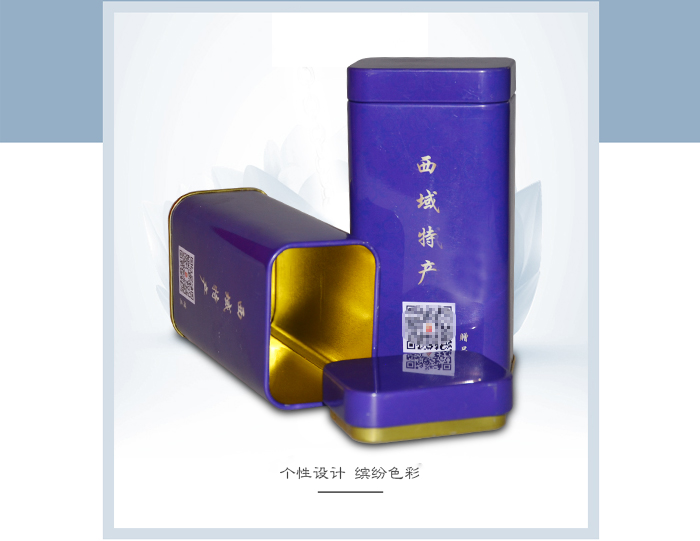 【西域特產(chǎn)】商家贈(zèng)品專用包裝，小型禮品鐵盒包裝_02.jpg