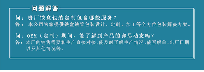 【西域特產(chǎn)】商家贈(zèng)品專用包裝，小型禮品鐵盒包裝_15.jpg